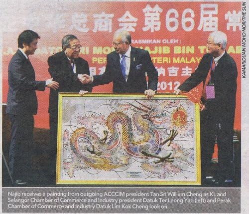 Оригинално сликарство на батик уметност на памук, „Ориентален воин змеј“ од Агунг