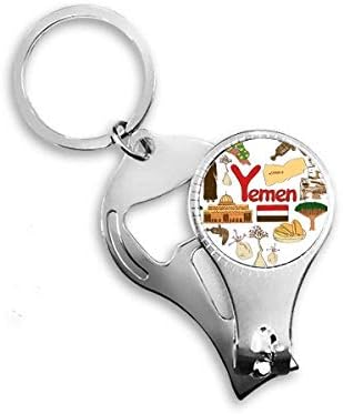 Јемен Љубов Срце Пејзаж Национално Знаме Ноктите Нипер Прстен Клуч Синџир Шише Машинка Клипер