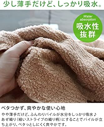 Хори Имабари Автентична И Двострана крпа за Капење. Комплет од 2, Произведен Во Јапонија, Брзо Сушење, Од Имабари