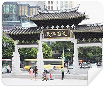 Кинеска Традиционална Архитектура Фотографија Крпа За Чистење Чистач на Екран 2 парчиња Велур Ткаенина