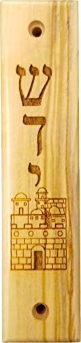 Логос Трговско место по маслиново дрво Мезуза со движење, Шема и Ерусалим Сити, направени во Израел, религиозен декор за врата и wallид,