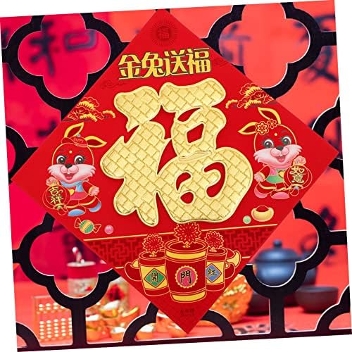 Предиво 4 парчиња Година На Налепницата На Вратата На Зајакот Црвен Подарок Кинески Декор Црвена Позадина Кинески Двојник 2023