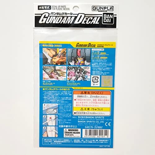Gundam Decal No.128 Hg 1/144 Scale Mobile Suit Gundam 00 Општа намена 2