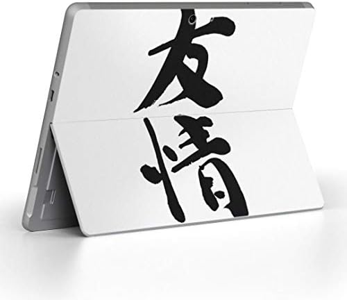 Декларална покривка на igsticker за Microsoft Surface Go/Go 2 Ултра тенки заштитнички налепници на телото 001655 Јапонски кинески карактер