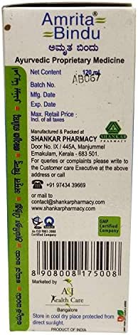Аптека јаан Шанкар Амрита Бинду - 120мл х Пакет од 1