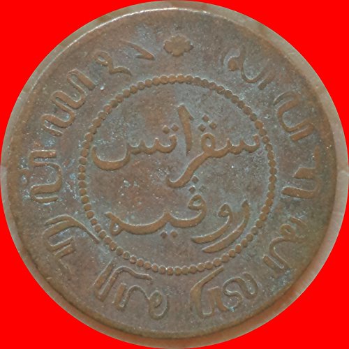 Холандија Источна Индија 1 Цент 1857 Бакарна Монета Вилхелмина-Светски Монети Ц04
