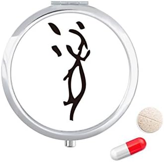 Коски Натписи Кинески Хороскопски Стаорец Таблета Случај Џеб Медицина Кутија За Складирање Контејнер Диспензерот