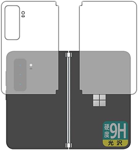 PDA Работилница Површинска дуо 2 9H висока цврстина [сјајно] заштитен филм [задниот дел од 2] направен во Јапонија