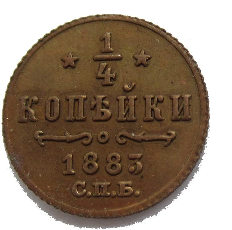 Руски 0,25 Копек 13 модели на изборни комеморативни монети од странска реплика