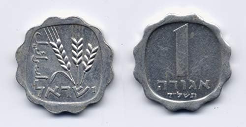 Многу 20 израелски монети 1 стара Агора 1960-1991 Израел ретки колекционерски еврејски пари агорот