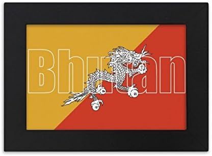 Студен мајстор DIY лабораторија Бутан Кантри Име на знамето Десктоп Рамка со црна слика уметност слика 7x9 инчи