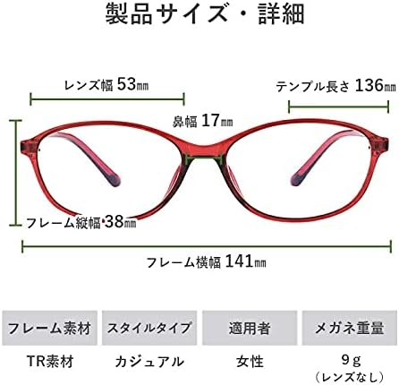 Унивисон Лесни Очила За Читање За Жени И Мажи TR90 Рамка Сина Светлина Блокирање Компјутерски Читачи Бр. 8212