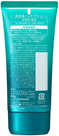 Здравје и лична нега во Јапонија - крем за полнење за полнење за убавина од Trix Rose & Berry 80GAF27