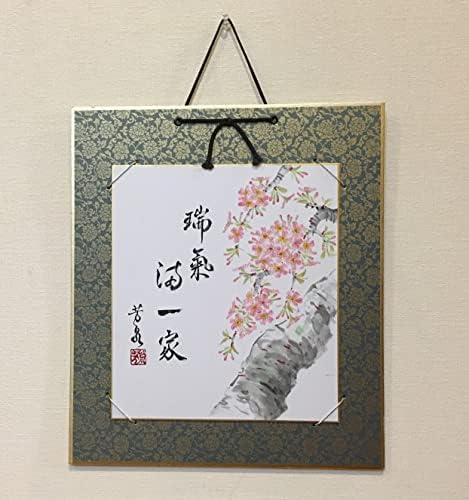 Јапонска wallидна уметност 【рачно насликани во Кјото, Јапонија】 „Сакура ~ цреша цвеќиња. Јапонски уметнички wallиден декор. Автентично јапонско