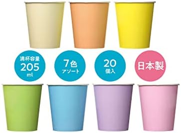 Јапонија Декси Хартиена Чаша, Боја, 6,7 fl oz x 20 P