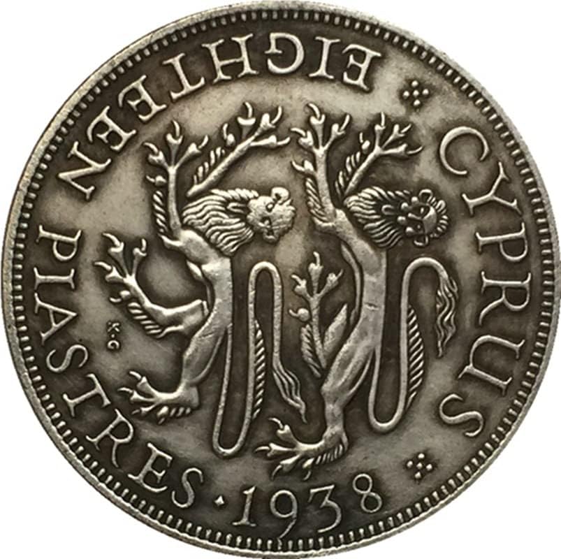 1938 Кипар Монети Месинг Сребрени Антички Занаети Странски Комеморативни Монети Колекција
