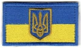 2PCS Украина знаме Тактички амбрант Извезени закрпи за закрпи Морални тактики воена вез, печ -кука и јамка на задниот дел на задниот дел