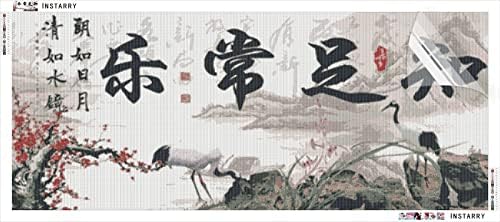 Интар 5Д Дијамантски комплети за сликање за возрасни со голема големина целосна вежба кинеска калиграфија мозаик ригинестонс вез за дневна соба
