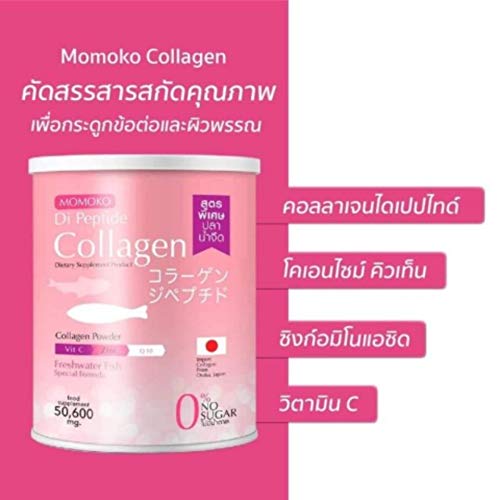 Без шеќер Момоко колаген ди пептид DHL Express Powder 50600mg Вредност на пакувања од ThaigiftShop [Добијте бесплатна маска за
