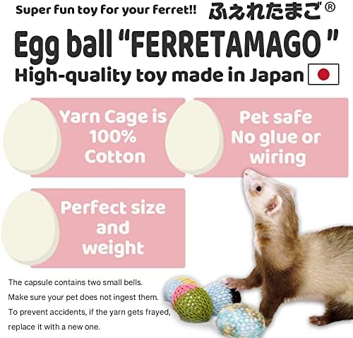 ふぇれ たまご Ferreggs Ferret Toys 5pack направен во јапонски рачно изработени, кафез од предиво е памук, милениче безбедно без лепак