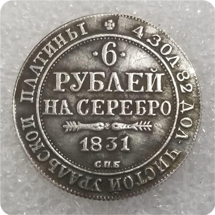 Антички занаети Русија 1829/30/31/32/33 Сребрен долар