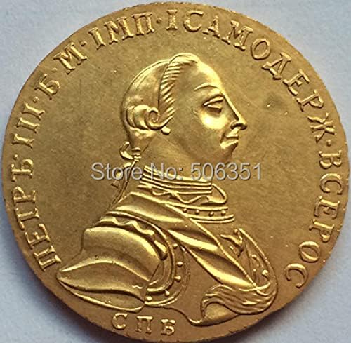 Позлатени руски Монети 1757 Копија 30мм