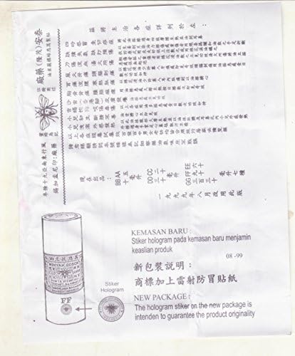 Кап Тавон - Jamu- minyak gosok медицински масло тематски аналгетик CC, 20 ml