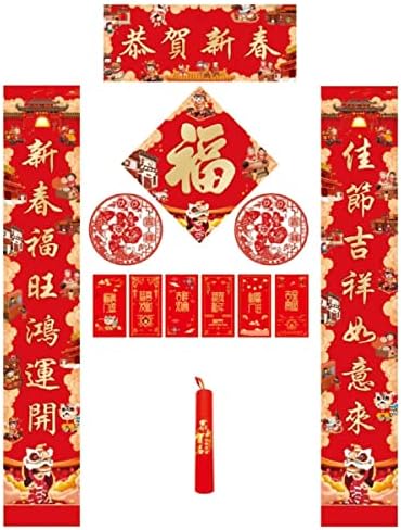 Кинески Двојки Чунлијански Комплет За 2023 Година Кинеска Лунарна Година На Забава На Пролетниот Фестивал На Зајаци, Пакет Подароци