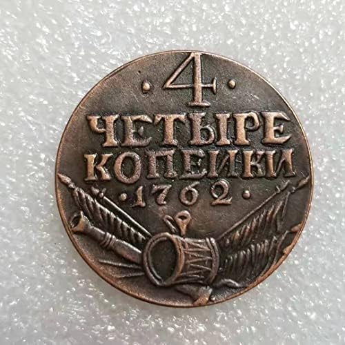 Антички занаети 1762 Руски 4 Комеморативна монета Копек 1514