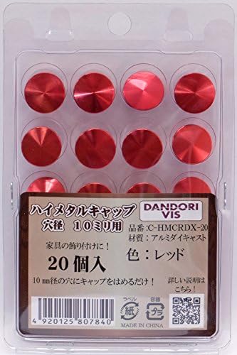 Дандрибис Високи метални капачиња црвени 20 брои
