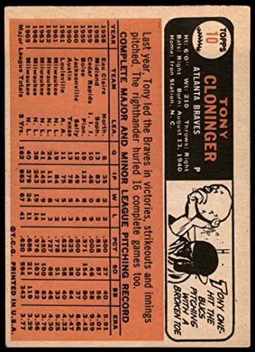 1966 Топпс 10 Тони Клонингер Атланта Храбри добри храбри
