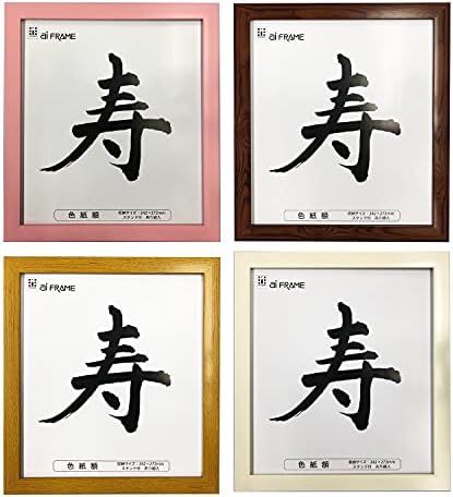 IWATA JC-01-NA COLORED PAPER SHAPE, смола, природна, 8 x 9 инчи