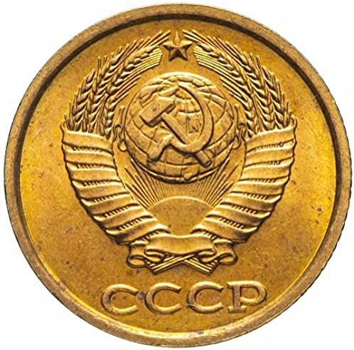 Советски 1990 2 Гоби Монета Колекција Комеморативна Монета