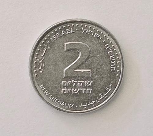 Израел Монета 2 Нова Шекел Официјална Валута ИЛС Нис Колекционерски Еврејски Пари