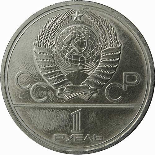 1 Рубља Монета Ссср Москва Кремљ, 1980 Летни Олимписки Игри, Москва КККП Монета