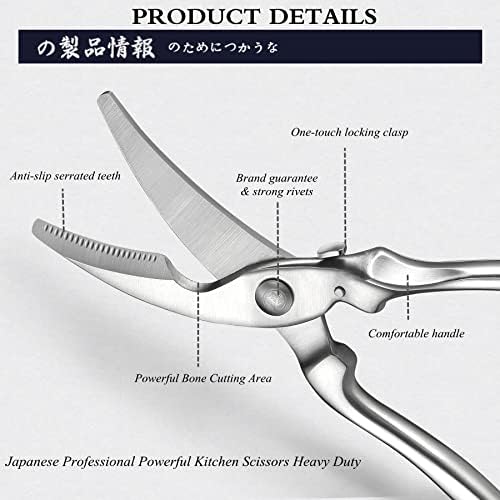 Mitsumoto Сакари јапонски кујнски ножици, сите челични пролетни кујнски ножици, професионални ножици од живина од не'рѓосувачки челик за