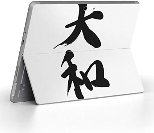 Декларална покривка на igsticker за Microsoft Surface Go/Go 2 Ултра тенки заштитнички налепници на телото 001704 Јапонски кинески