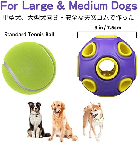 Schitec кучиња топки со звук на bellвонче, [2 пакувања] гумена жива топка за средни големи кучиња, 3 ”интерактивни играчки за џвакање со