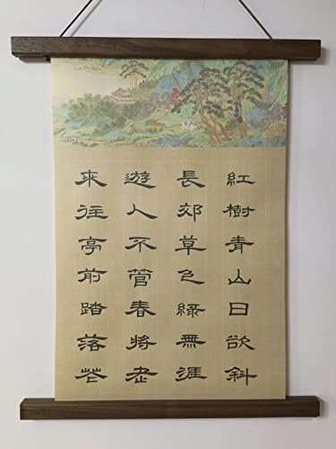 Фј119 Хмајарт Кинески Традиционален Црн Орев 16 инчен Магнетски Постер Закачалка, Ѕид Виси Дрвена Рамка За Постери И Суми Четка Мастило