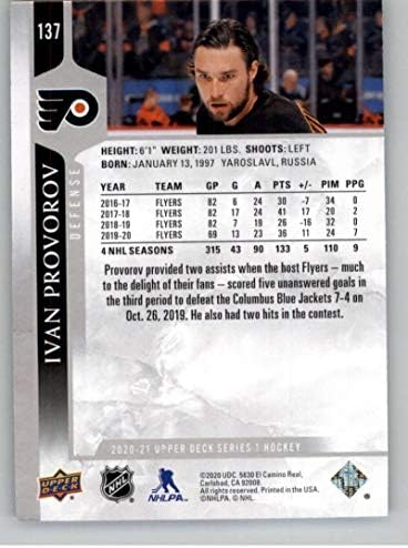 2020-21 Хокеј на серијалот 1 на горната палуба 137 Иван Проворов Филаделфија Флаери Официјална УД НХЛ Трговска картичка