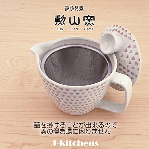 J-Kitchens 174398 Hasami Ware Мал чај со чај за чај, 8,5 fl oz, за 1 до 2 лица, направени во Јапонија, Кана во прав, црвена боја