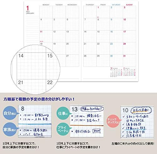 Тетратка За Дневник На Кампусот Кокујо 2021 А5 Месечен Тип, Правило За Мрежа, Сино Зелена