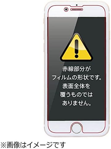 Распоред iPhone 8 Lcd Заштитна Фолија Шок Апсорбира Сјајни RT-P14F/DA