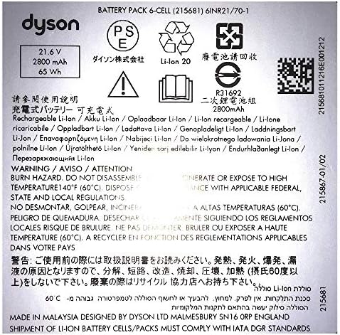 Вакуумска батерија за замена на Dyson - V8 единици, Дел бр. 967834-05