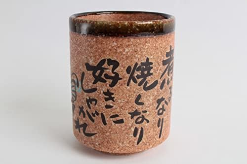 Мино опрема Јапонска Керамика Суши Јуноми Чаван Чаша Риболов Кафеава направена Во Јапонија ЈАЈ058