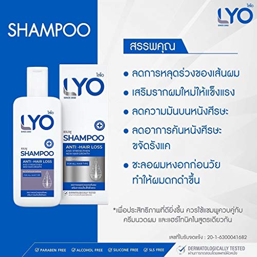 LYO шампон раст на косата против опаѓање на косата Намалете ја косата пад тенка интензивна растителна формула 200ml Recrow DHL Express [Добијте бесплатна маска за лице од домат