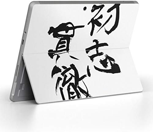 Декларална покривка на igsticker за Microsoft Surface Go/Go 2 Ултра тенки заштитнички налепници на телото 001661 Јапонски кинески карактер