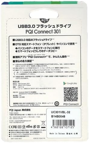 PQI Јапонија UC301VBL - 32 USB 3.0 Компатибилен Флеш Диск, Поврзете 301, 32GB, Сина