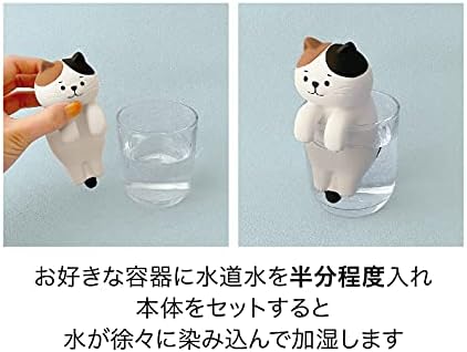 デコレ Навлажнувачки маскота што виси мачка, 54 × 63 × H125, EXO
