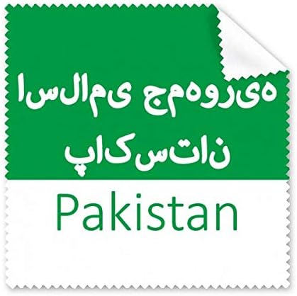 Пакистанско Знаме Текст Обележја Чистење Крпа Телефон Екран Очила Почиста 5 парчиња